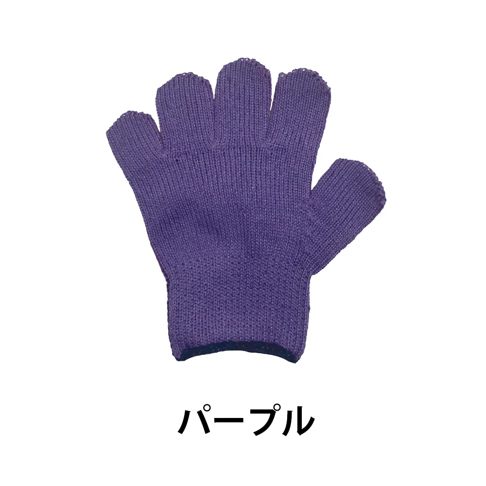 ミニチュア手袋キーホルダー