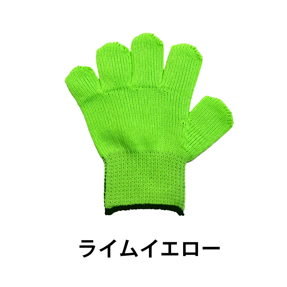 ミニチュア手袋キーホルダー