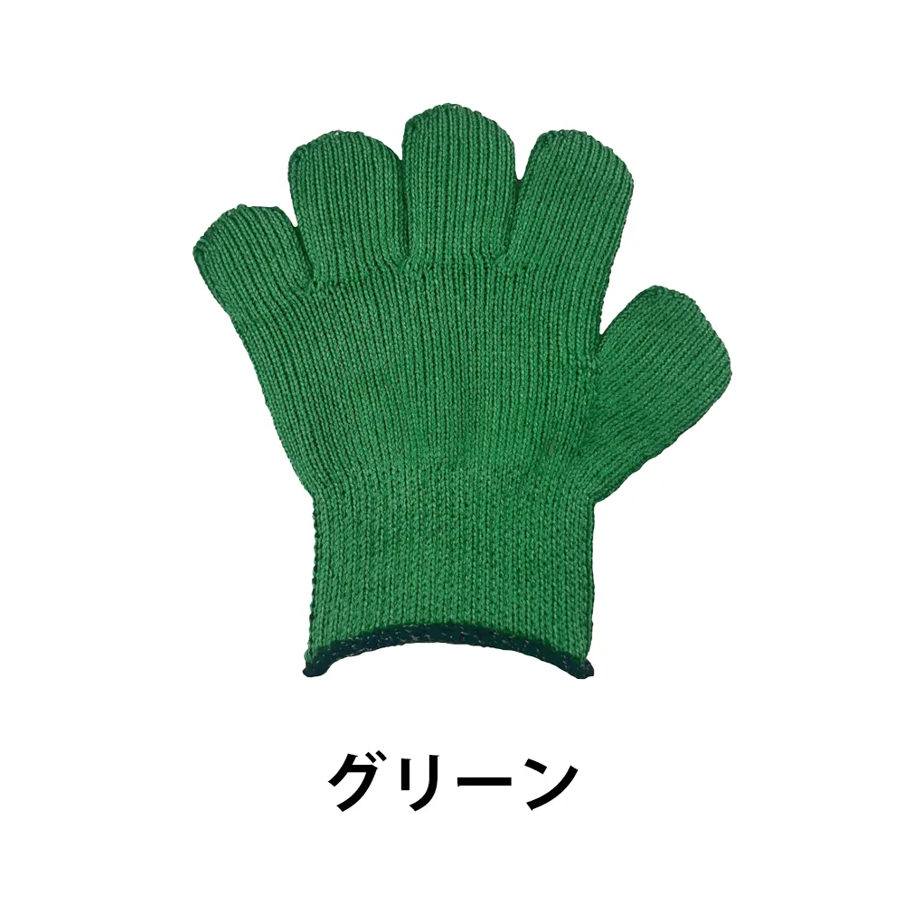 ミニチュア手袋キーホルダー