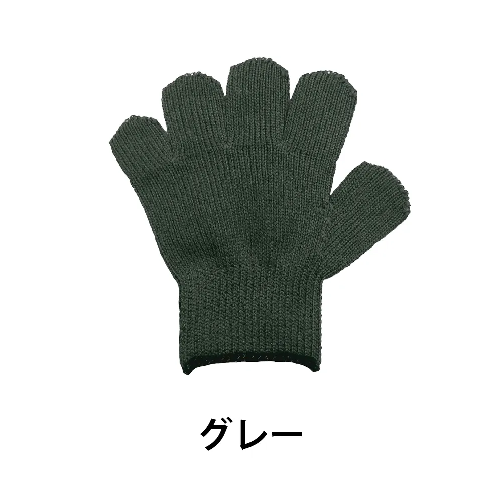 ミニチュア手袋キーホルダー