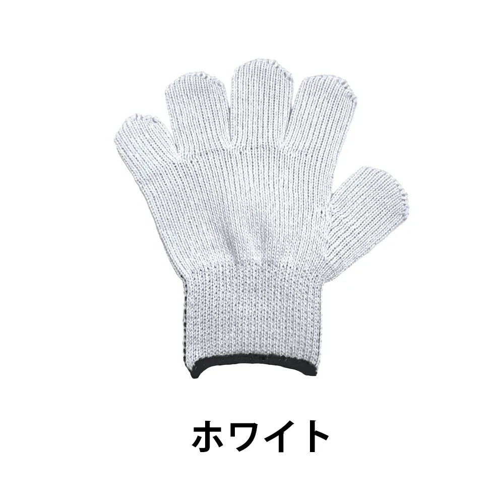 ミニチュア手袋キーホルダー