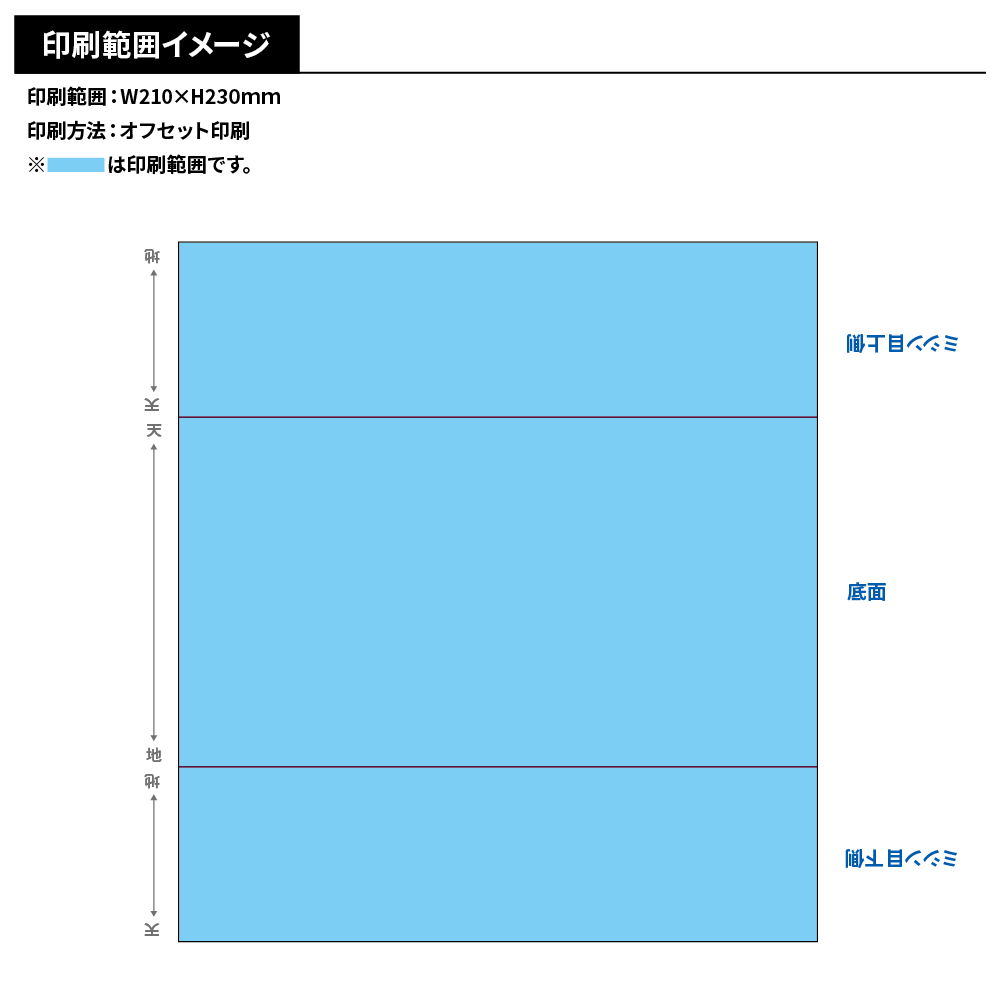 オリジナルポリキッチンペーパー10W(名刺ポケット付き袋入れ)