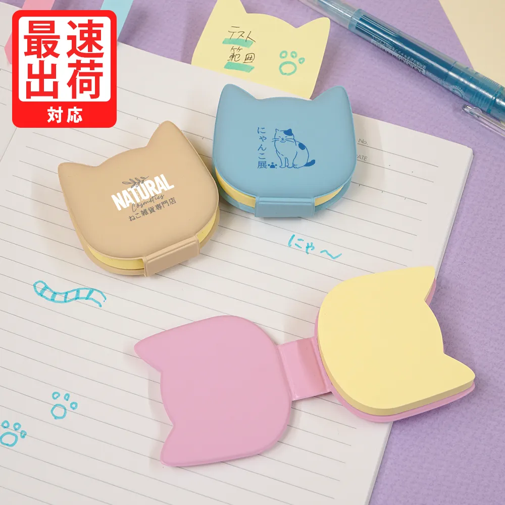 kohana アニマルふせん(最速出荷対応)