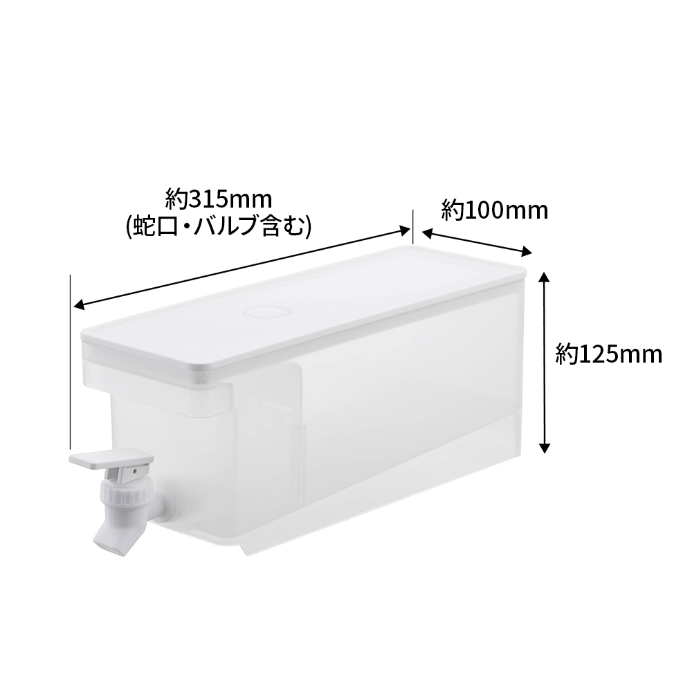 【山崎実業】冷蔵庫ドリンクサーバー タワー1.8L