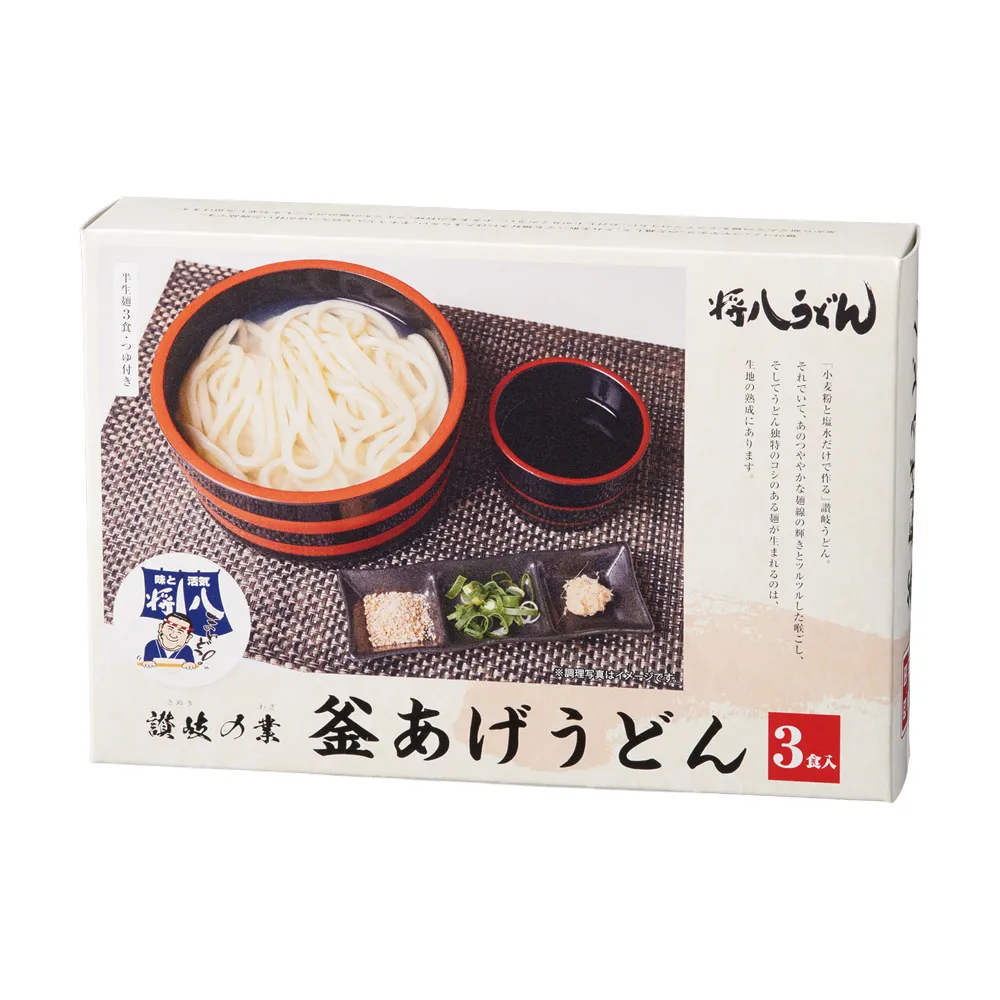讃岐の業　将八ざるうどん3食入