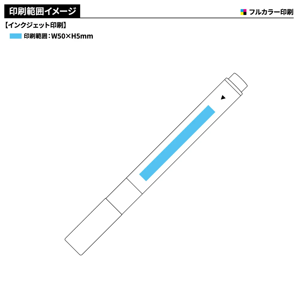 蛍光ペン3本セット