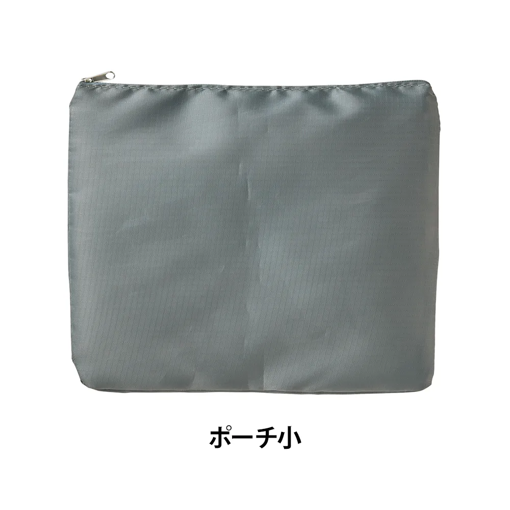 バッグインバッグ＆ポーチ3点セット(既製品)