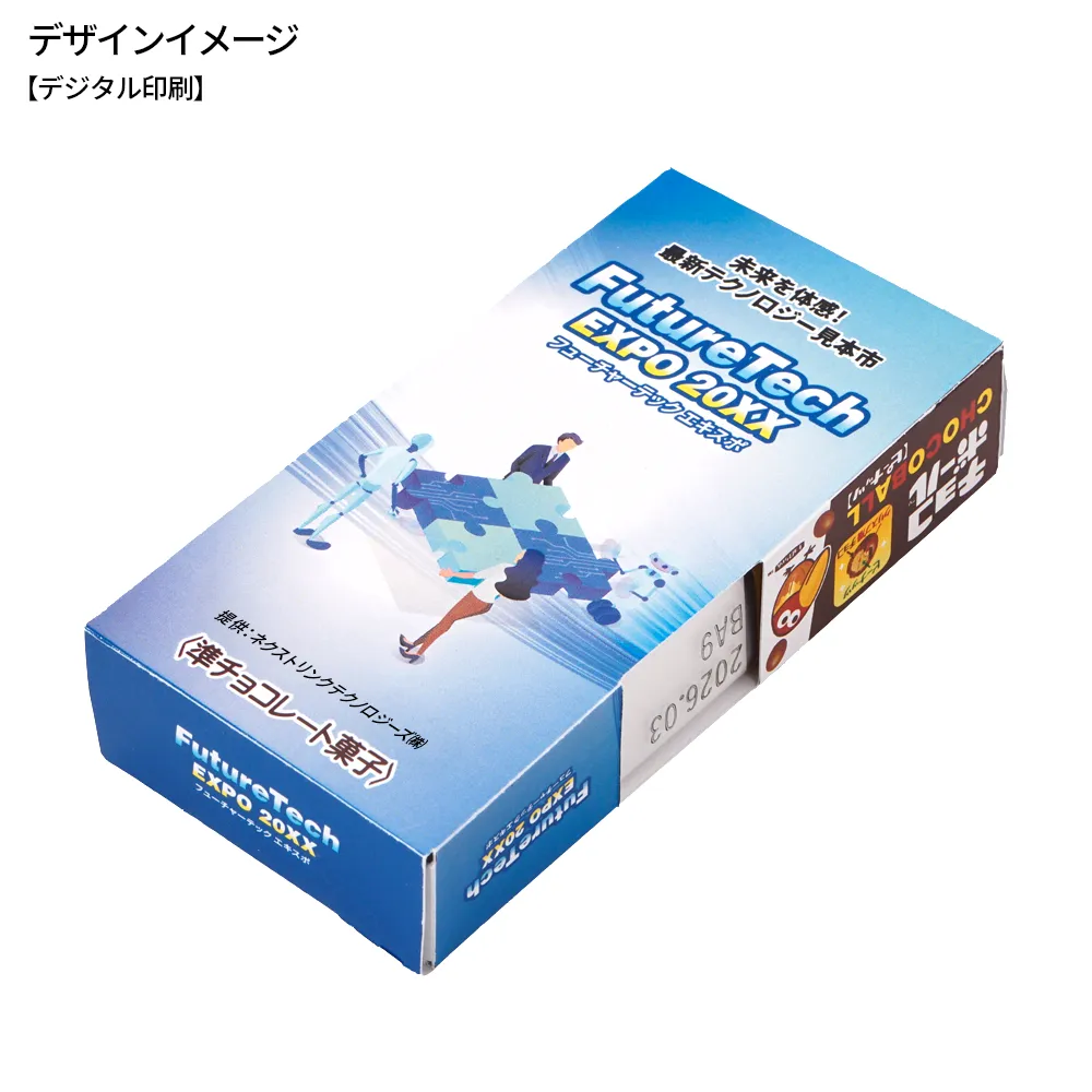 森永 チョコボール(ピーナッツ)(オリジナルパッケージ)