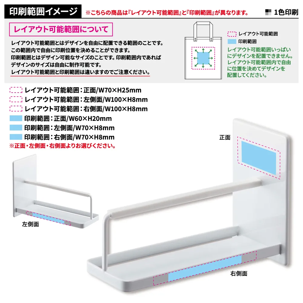 【山崎実業】マグネットバスルームスマートフォンスタンド タワー