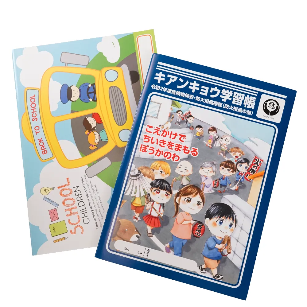 オリジナルノートB5