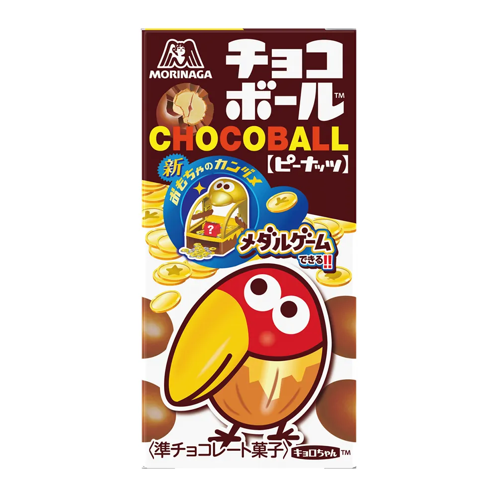 森永 チョコボール(ピーナッツ)(オリジナルパッケージ)