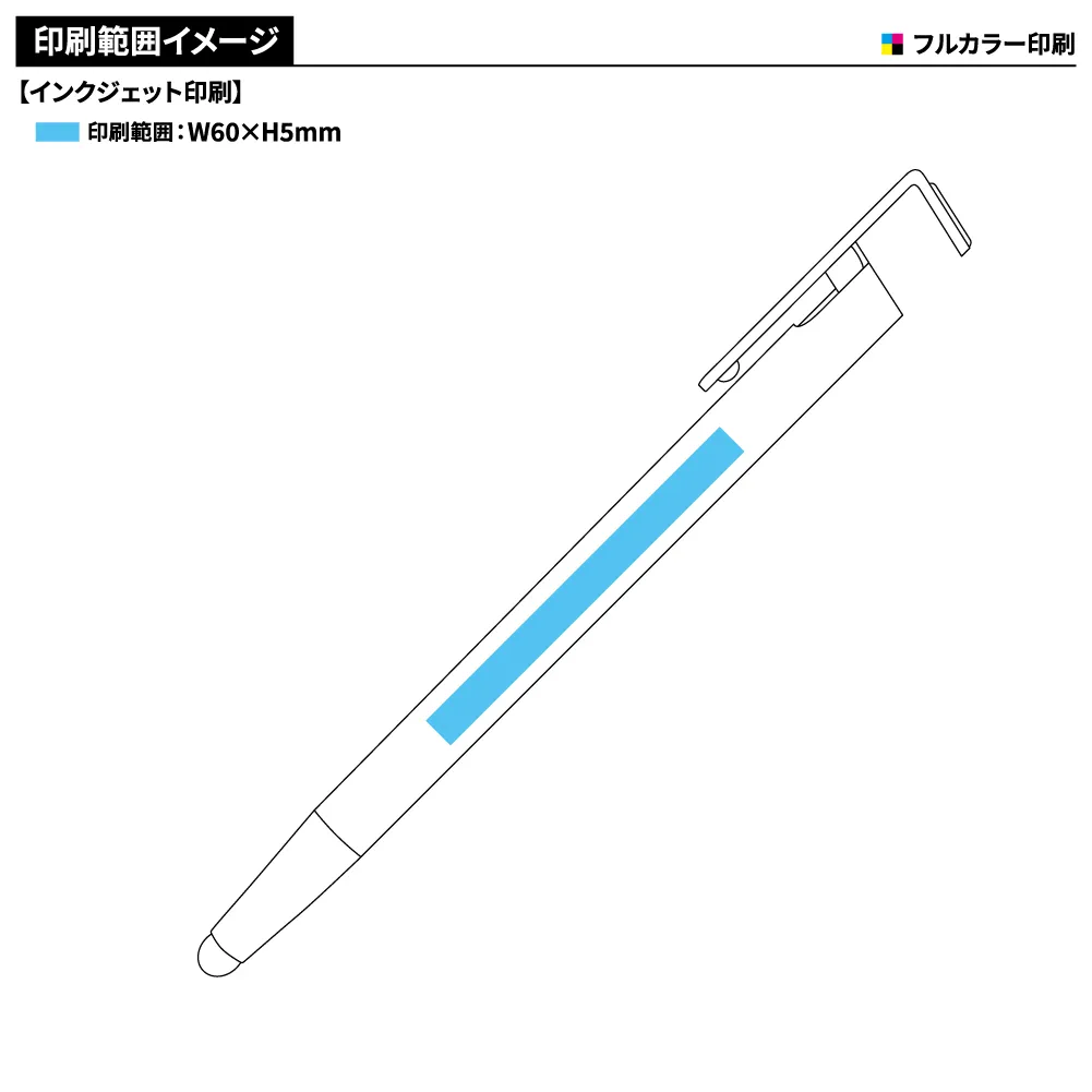 4in1タッチペン