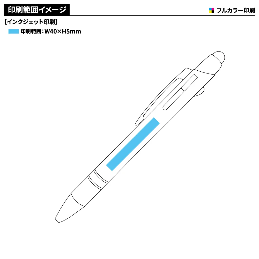 メタルラバー3色タッチボールペン