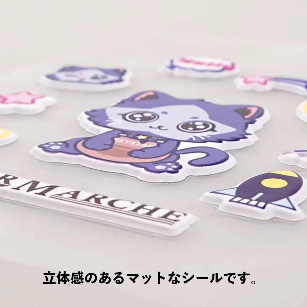 オリジナル ぷくぷくシール