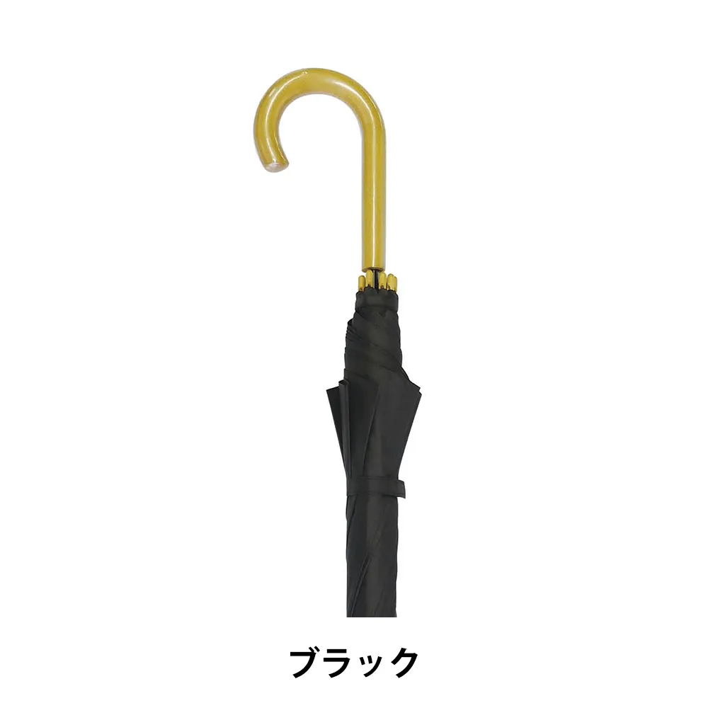 耐風ジャンプ65cm　木ハンドル