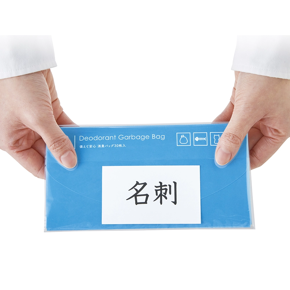 備えて安心　消臭バッグ30枚入