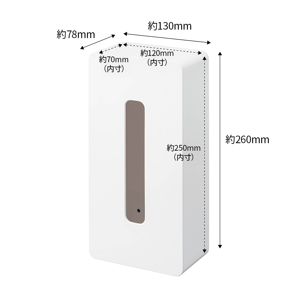 【山崎実業】マグネット ティッシュケース レギュラーサイズ タワー