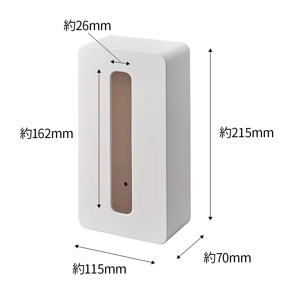 【山崎実業】マグネットコンパクトティッシュケース タワー ハイタイプ
