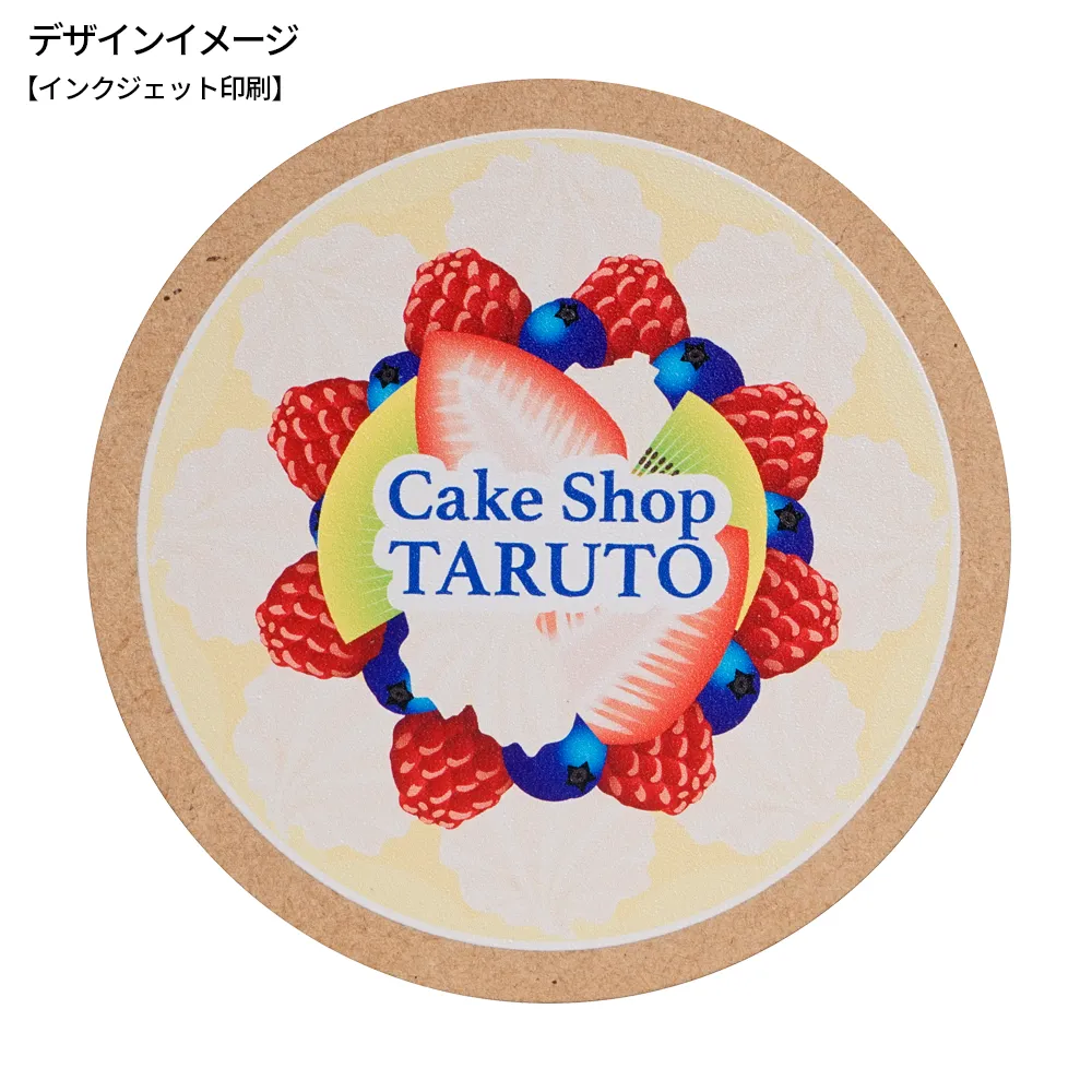 MDFコースター丸型(短納期)