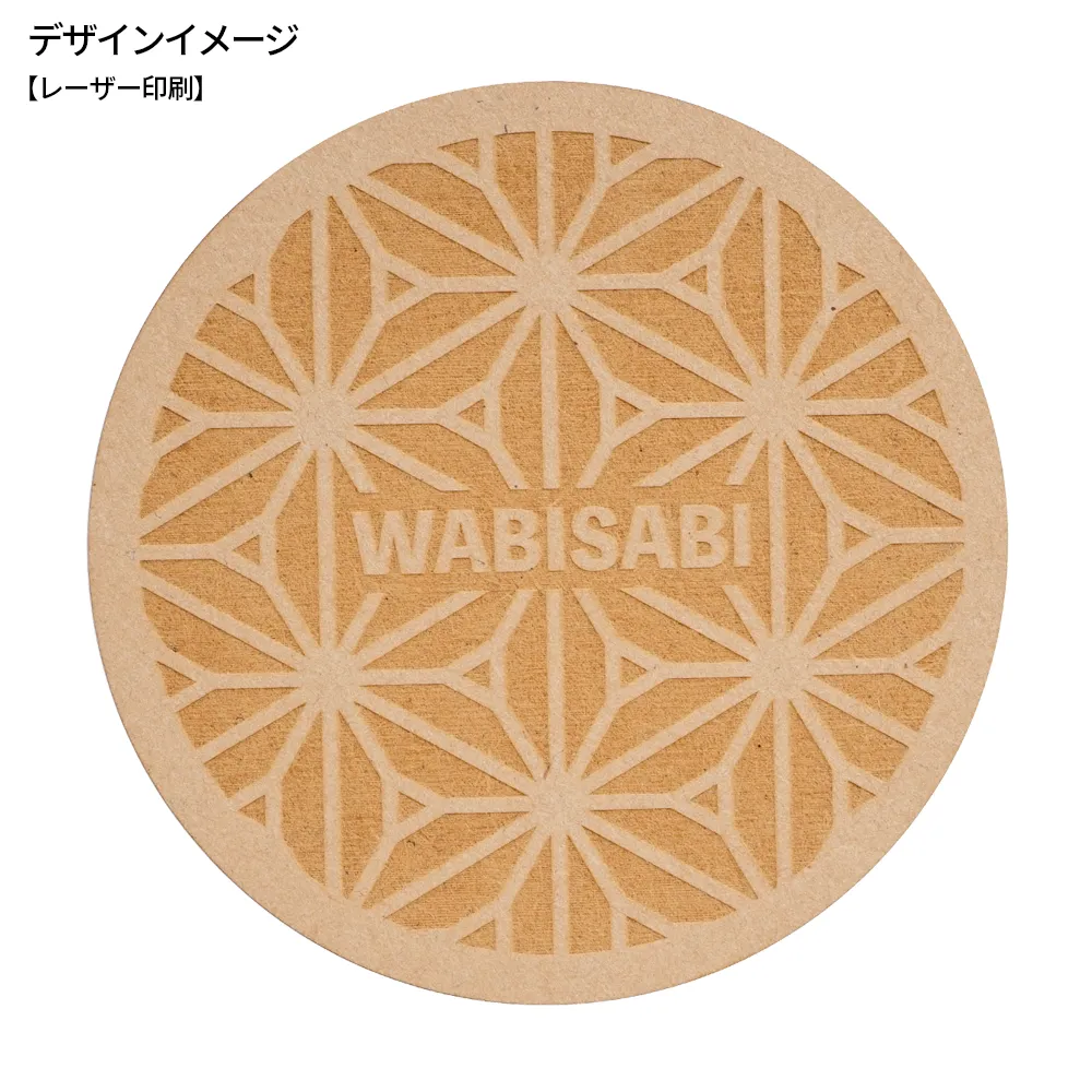 MDFコースター丸型(短納期)