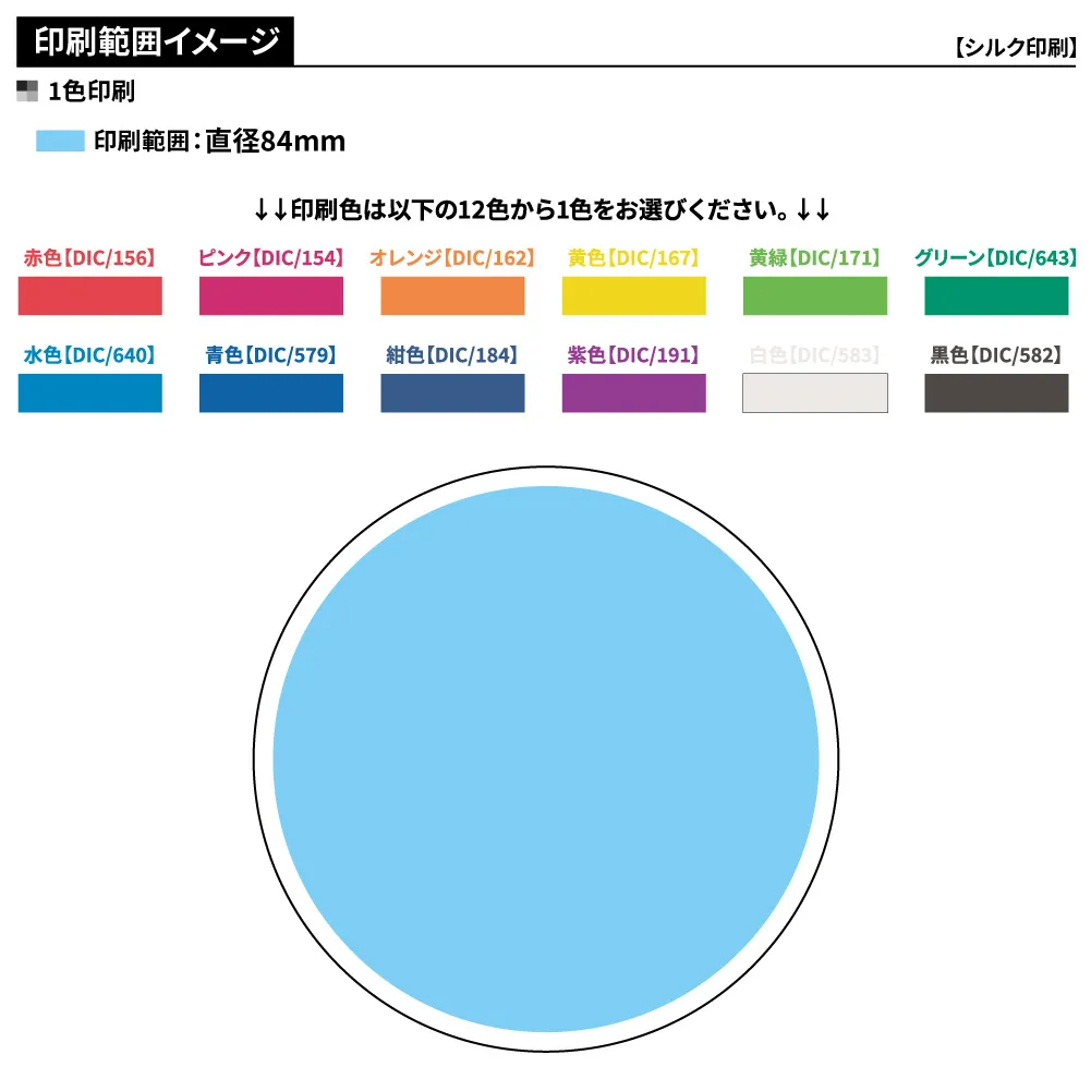 MDFコースター丸型(短納期)