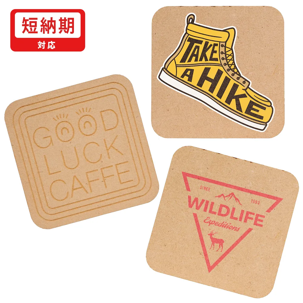 MDFコースター四角型(短納期)