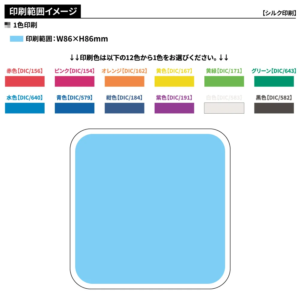 MDFコースター四角型(短納期)