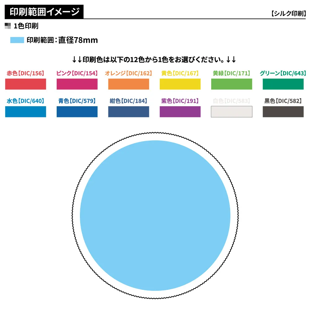 サステナブルコースター丸型(短納期)