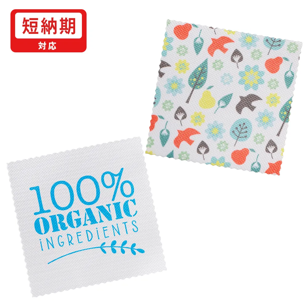 サステナブルコースター四角型(短納期)