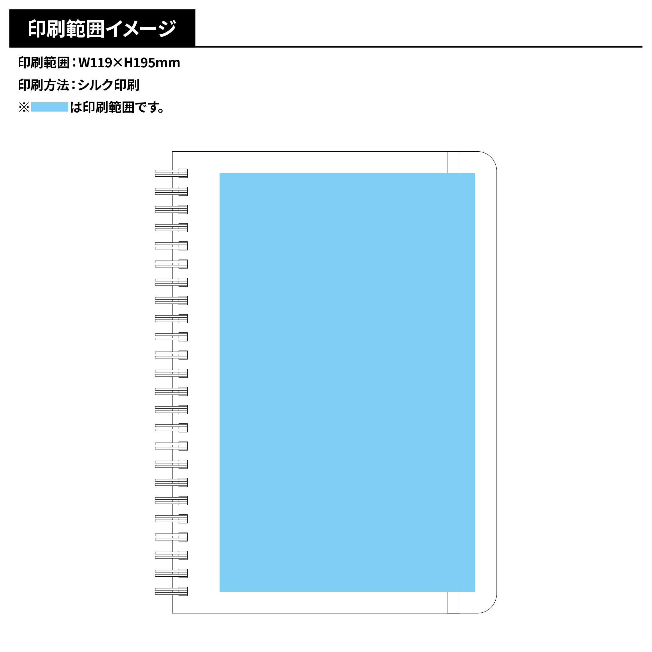 デイリーユースA5ノート