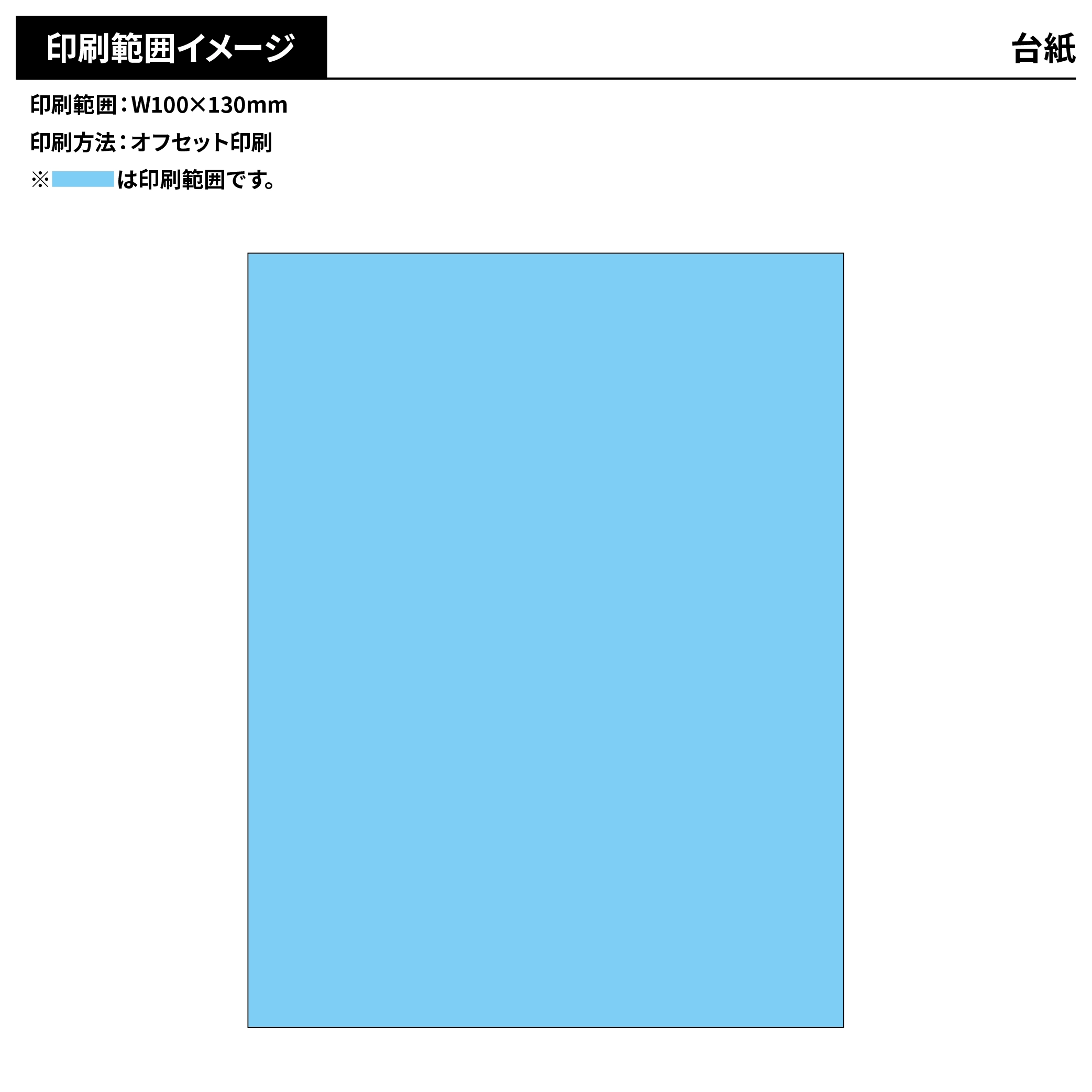 オリジナル ぷくぷくシール