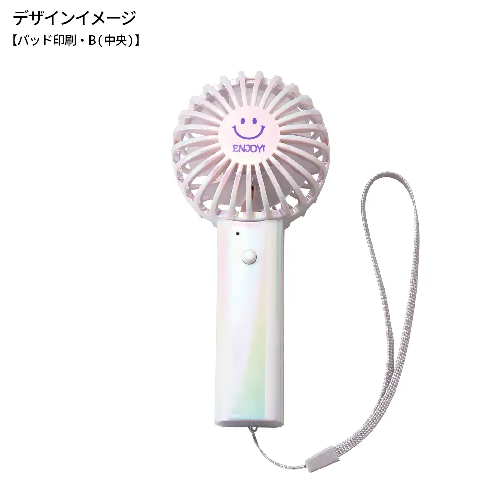 オーロラ充電式ハンディファン(ストラップ付き)
