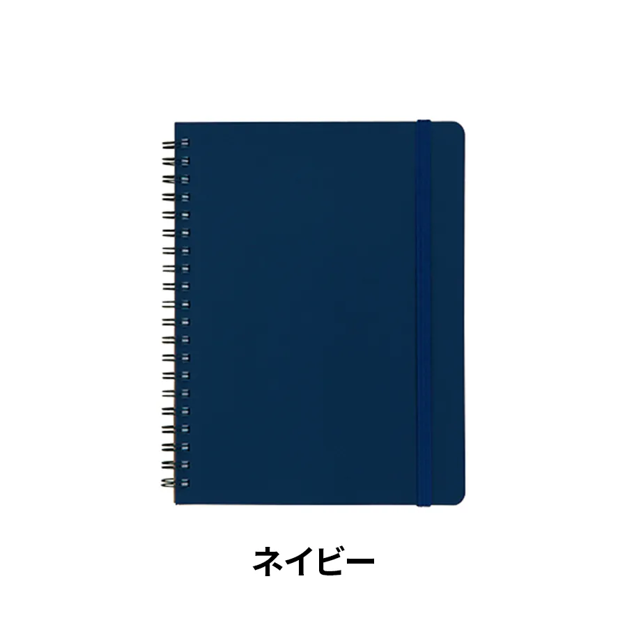 デイリーユースノート