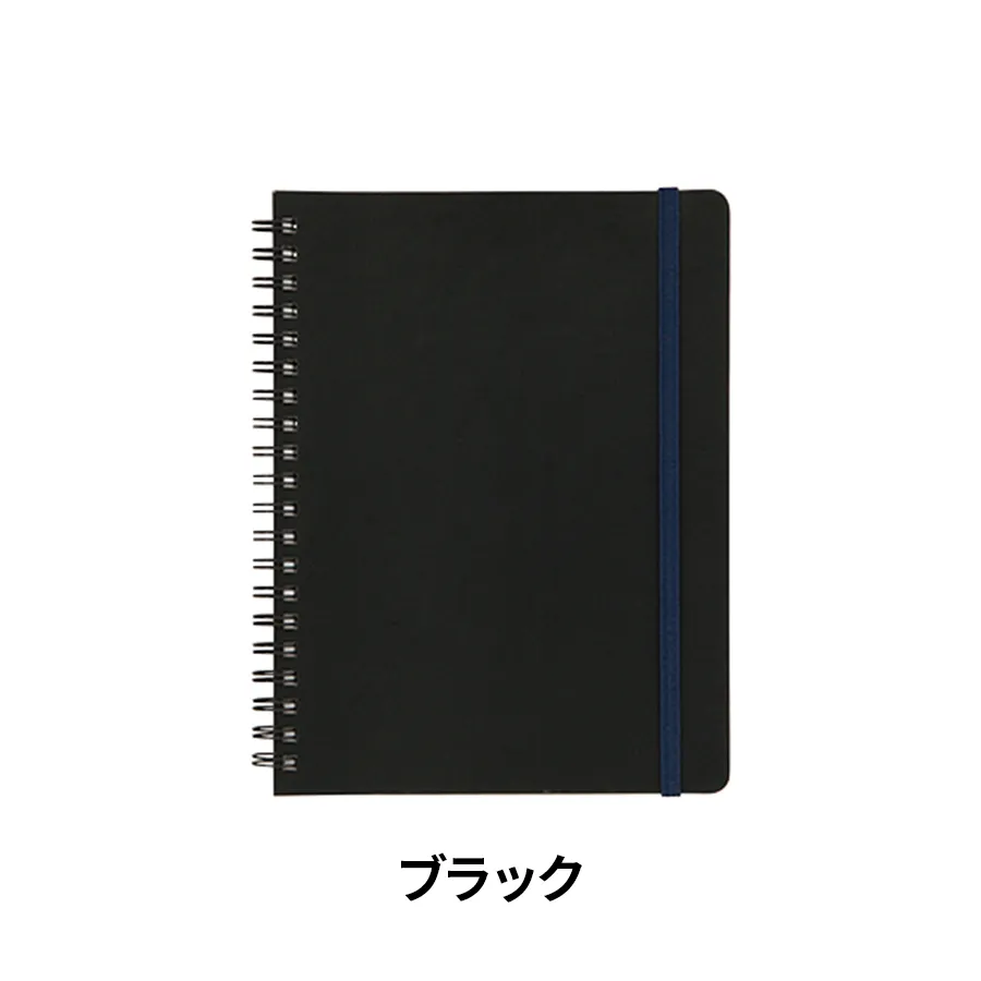 デイリーユースノート