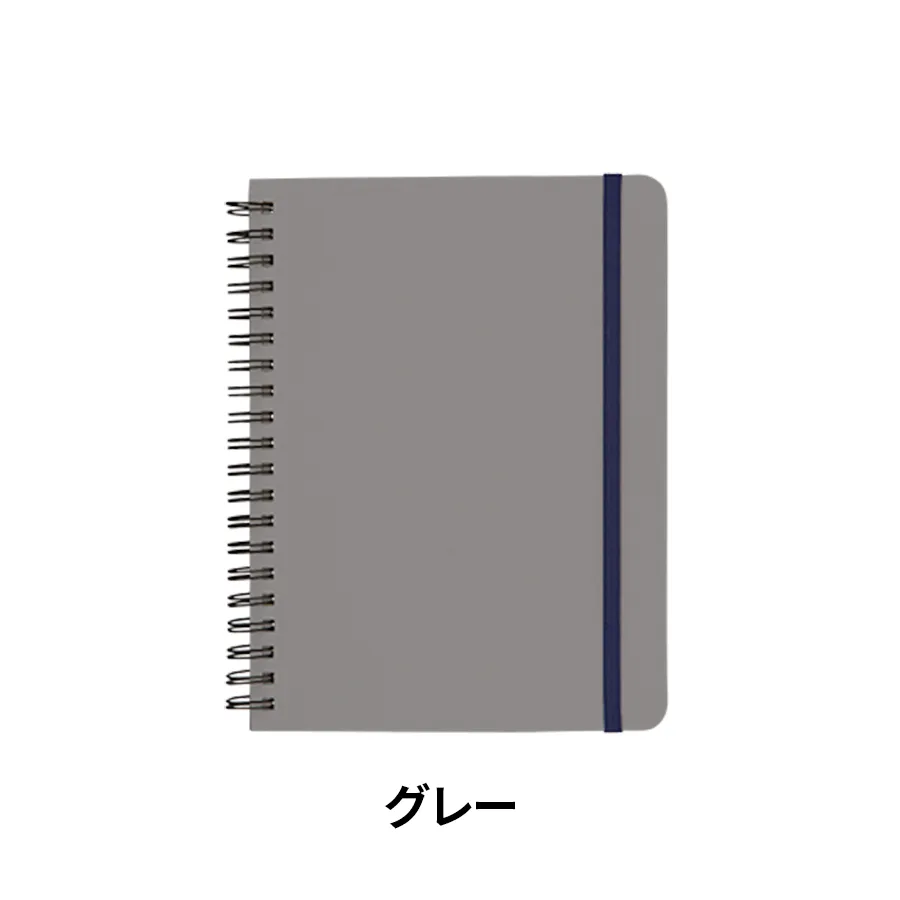 デイリーユースノート