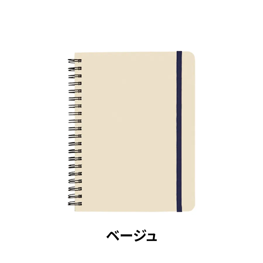 デイリーユースノート