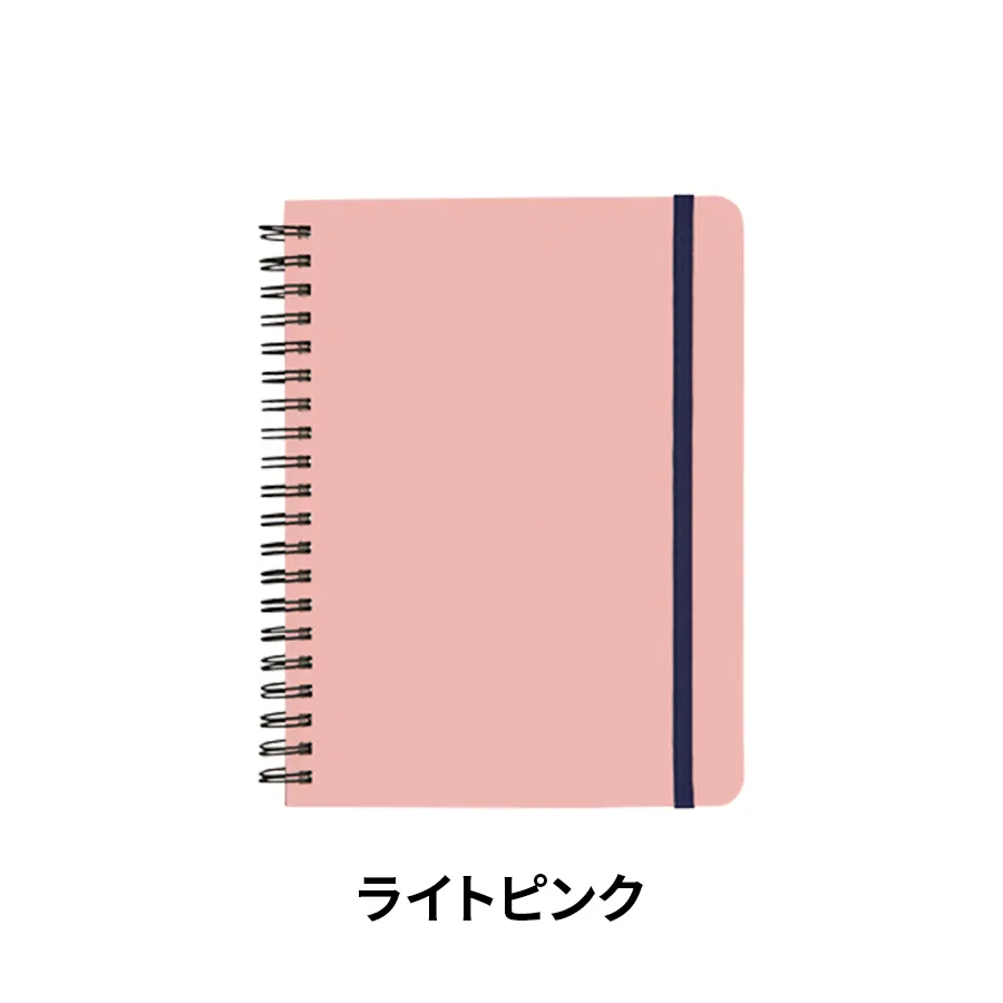 デイリーユースノート