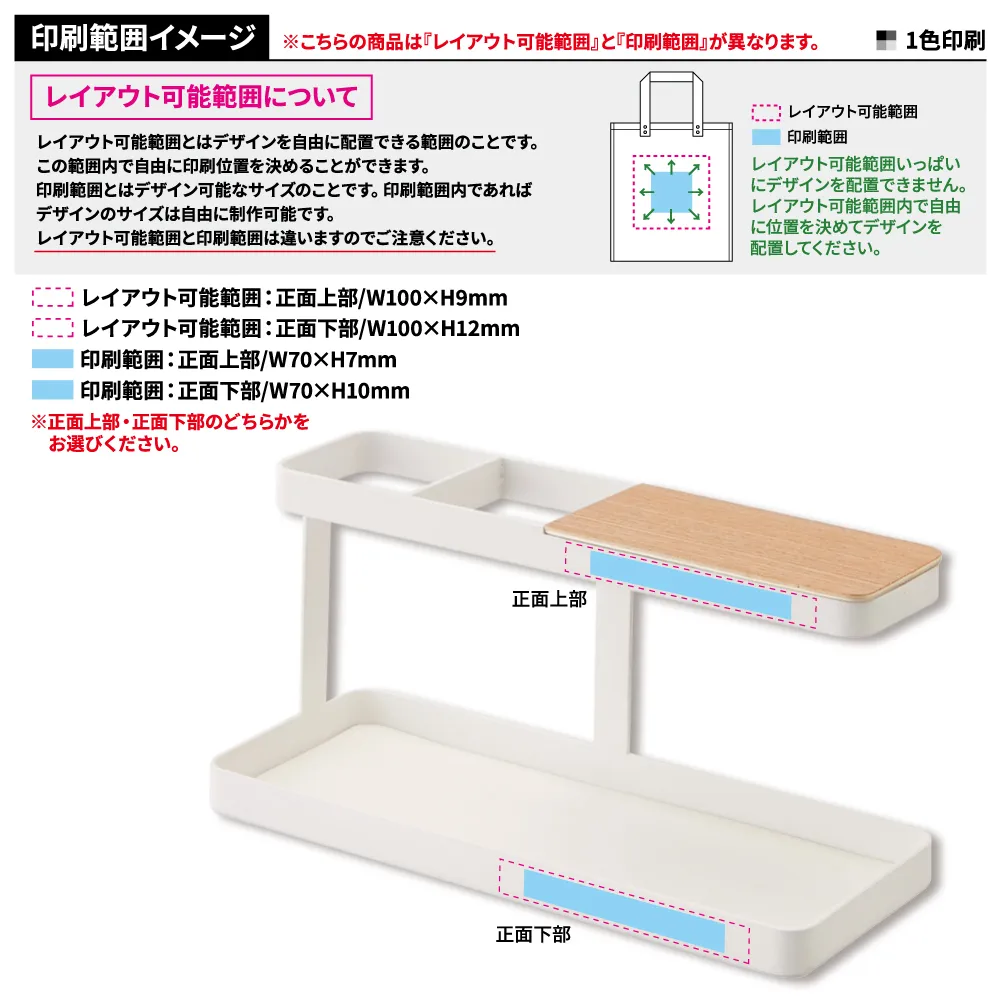 【山崎実業】デスクバー タワー