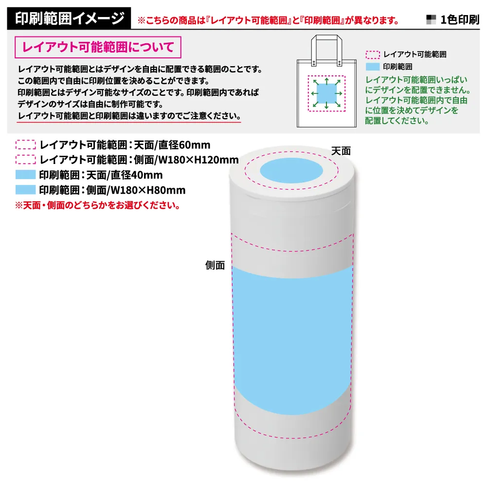 【山崎実業】ボトル型ウェットティッシュケース タワー