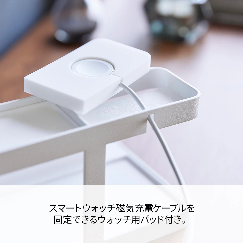 【山崎実業】モバイル充電ステーション タワー