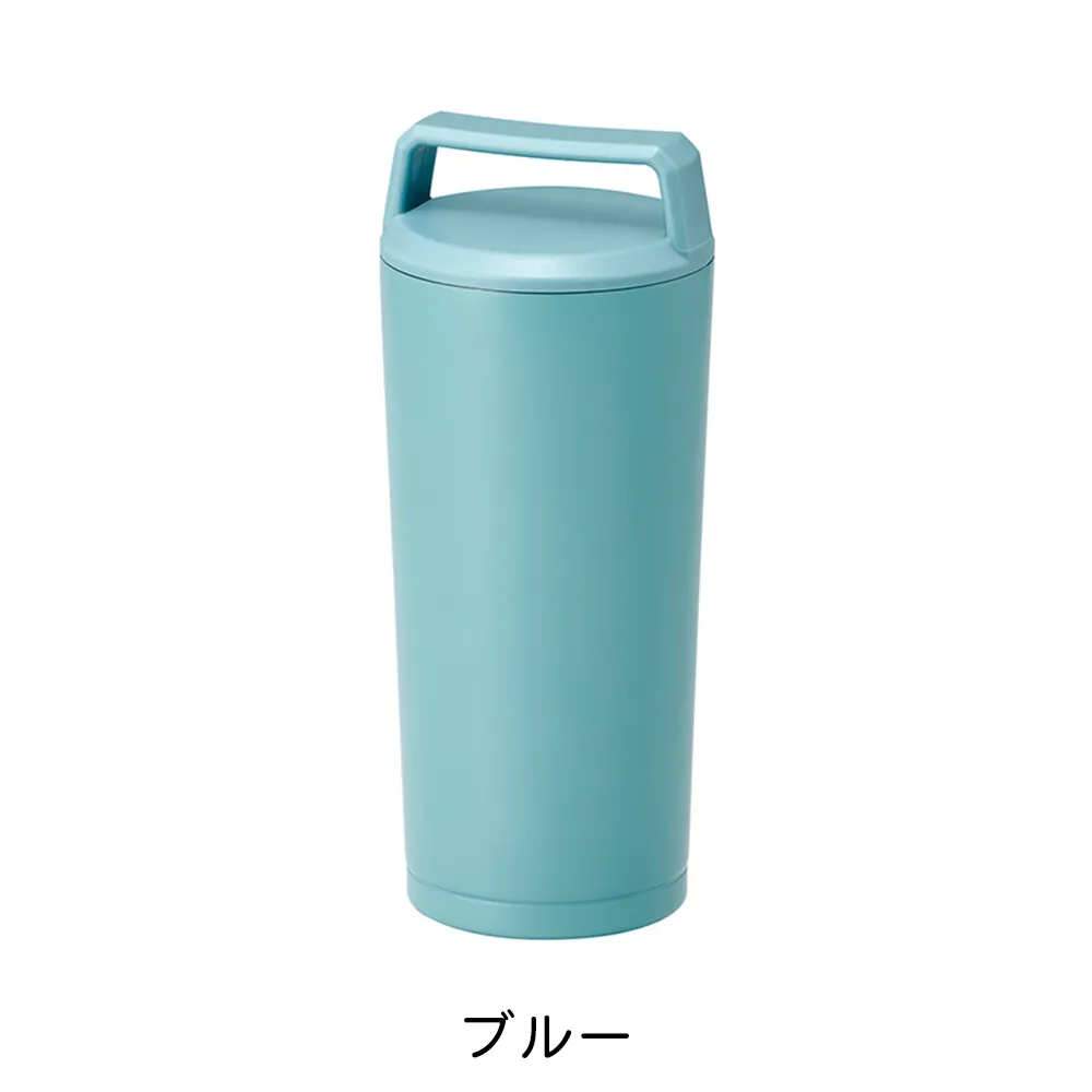 ハンドル付ステンレスタンブラー360ml