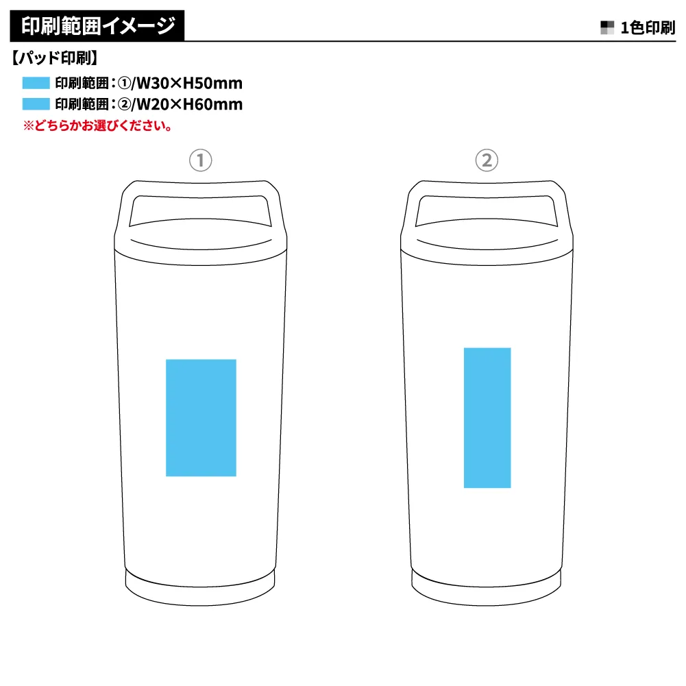 ハンドル付ステンレスタンブラー360ml