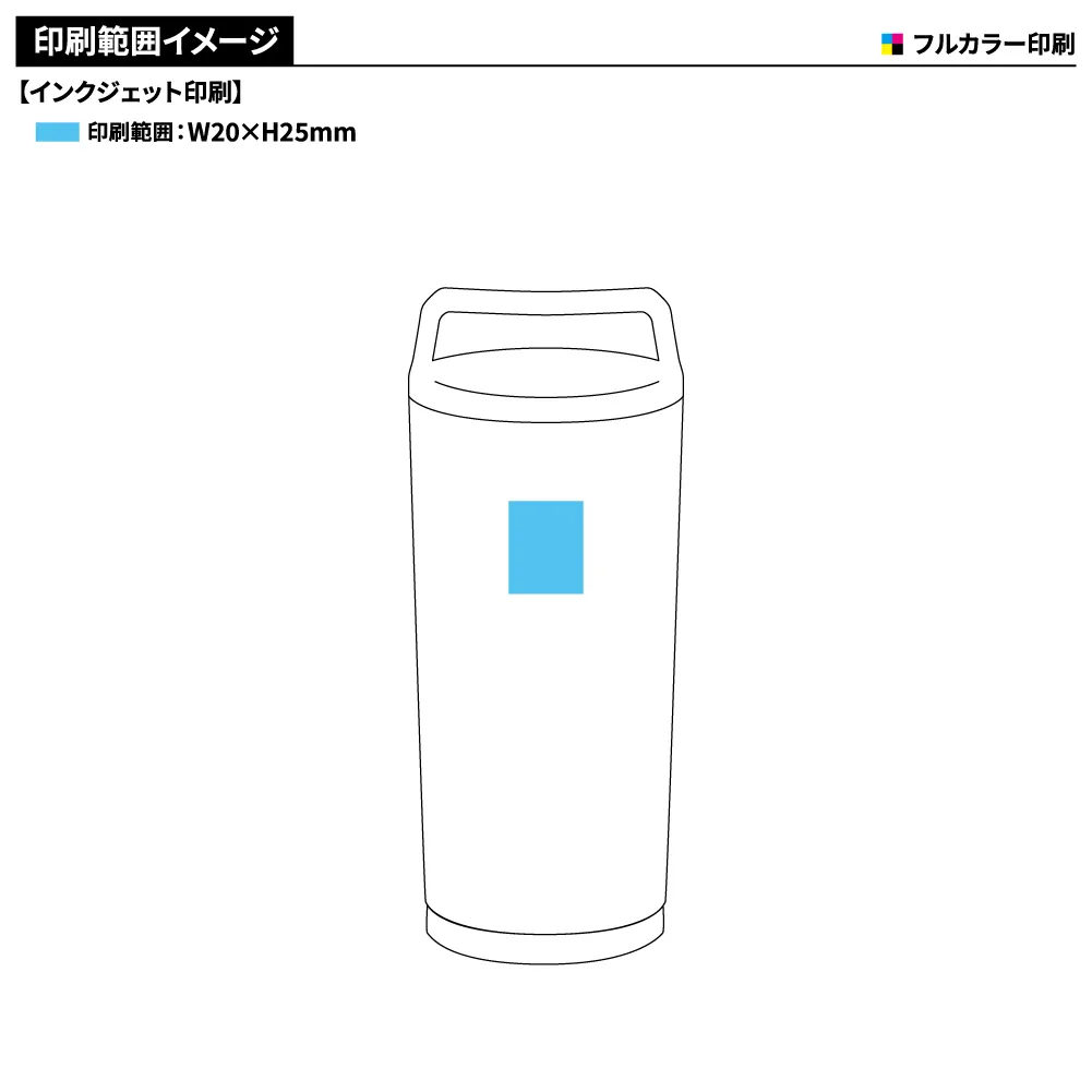 ハンドル付ステンレスタンブラー360ml