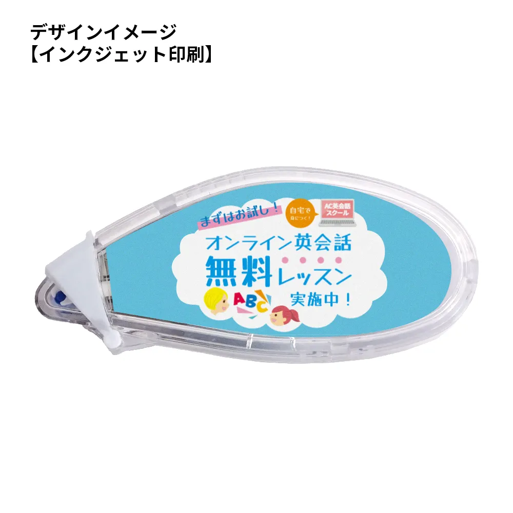 【トンボ鉛筆】 テープのり ピットエアーミニ(使い切りタイプ)