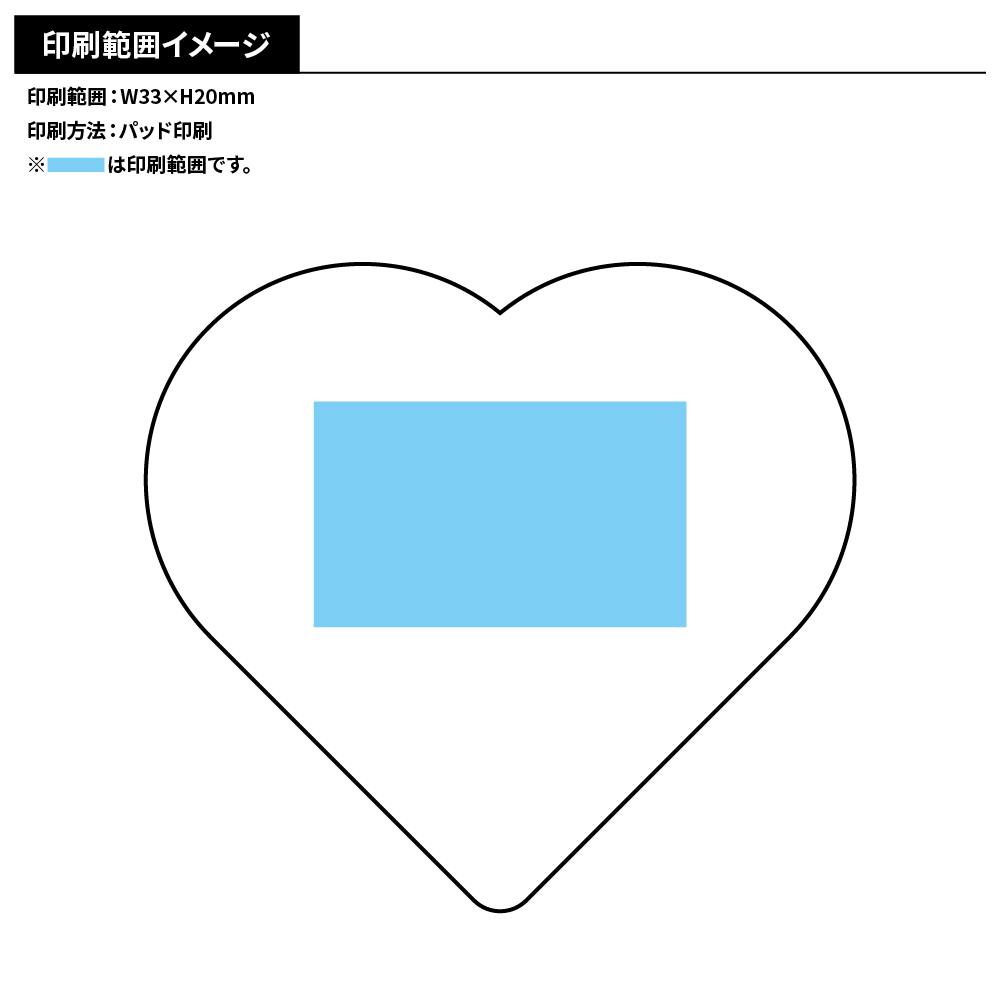 kohana ハートふせん