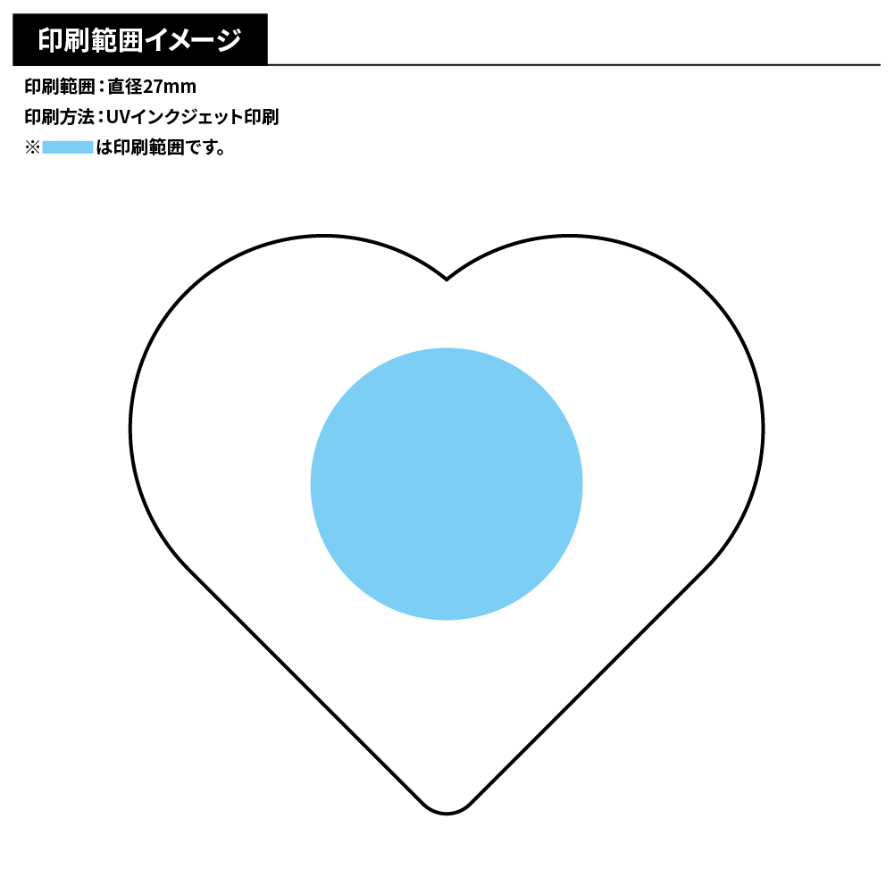 kohana ハートふせん