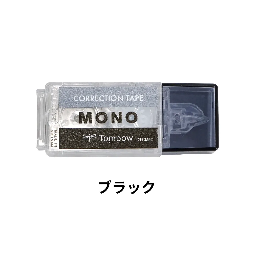 【トンボ鉛筆】修正テープ モノポケット(キャンペーン)