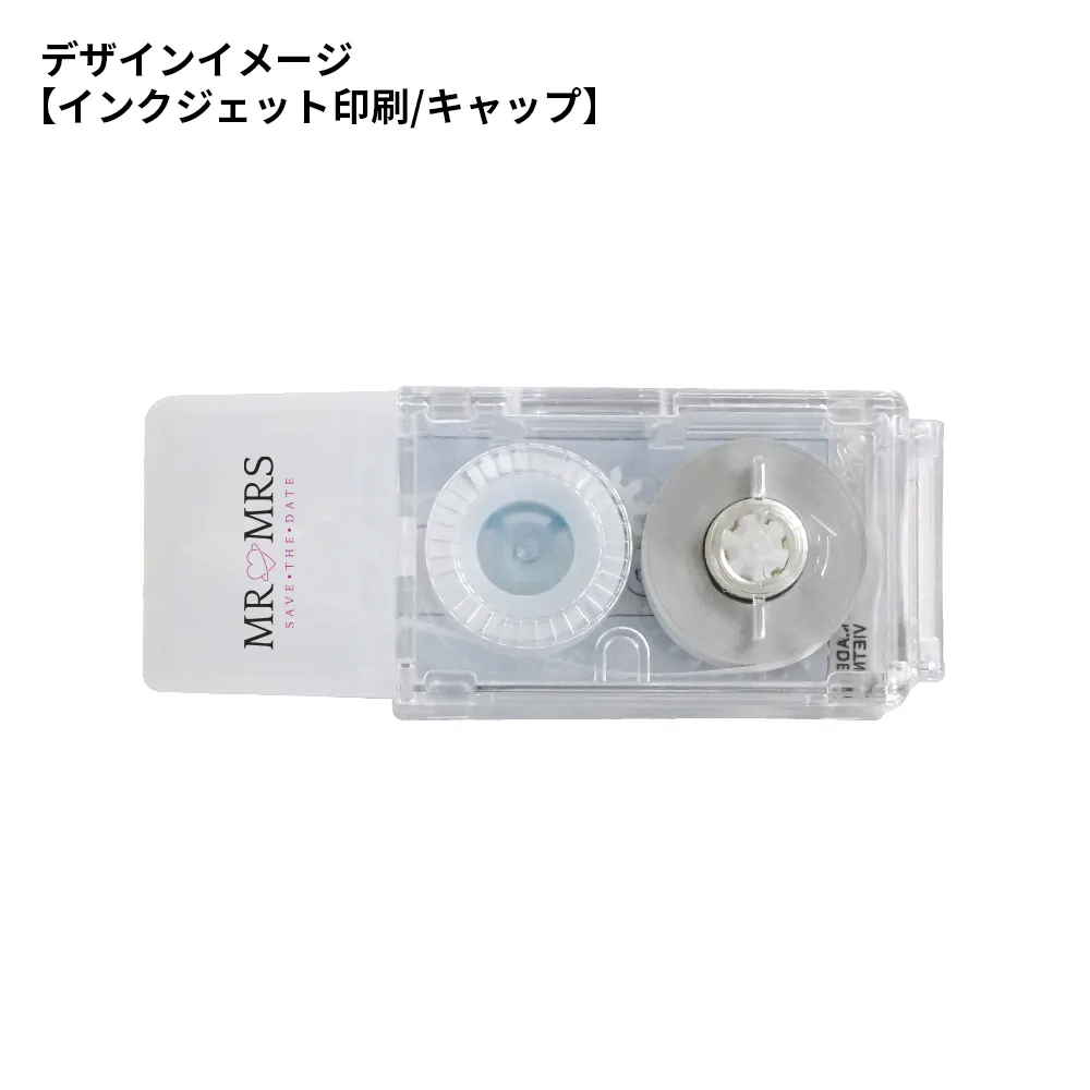 【トンボ鉛筆】修正テープ モノポケット(キャンペーン)