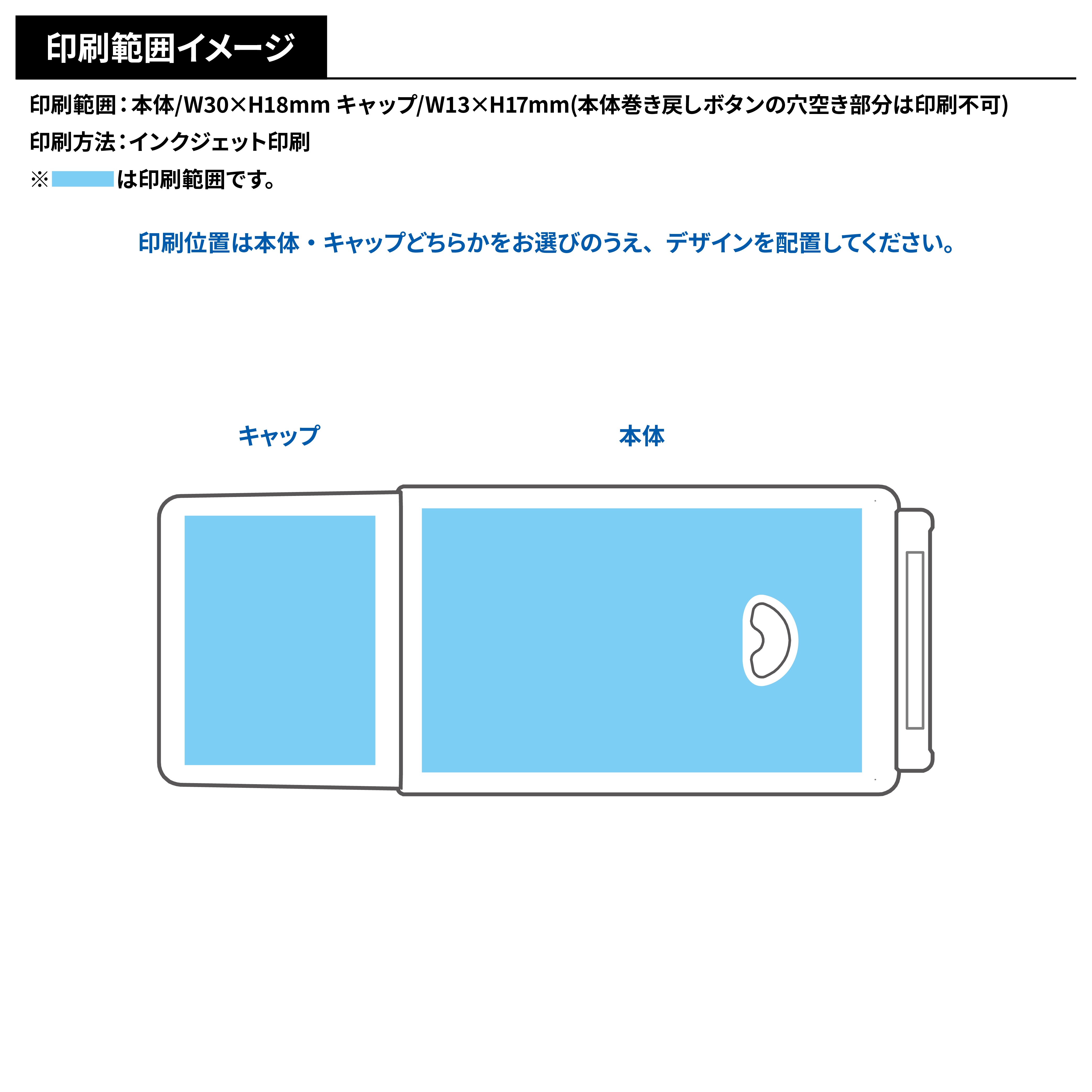 【トンボ鉛筆】修正テープ モノポケット(キャンペーン)