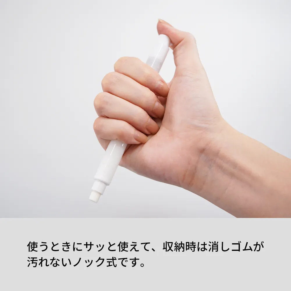 【トンボ鉛筆】ホルダー消しゴム モノスティック